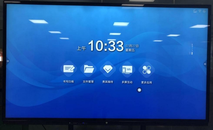 如何選購適合自己的教學(xué)一體機(jī)？